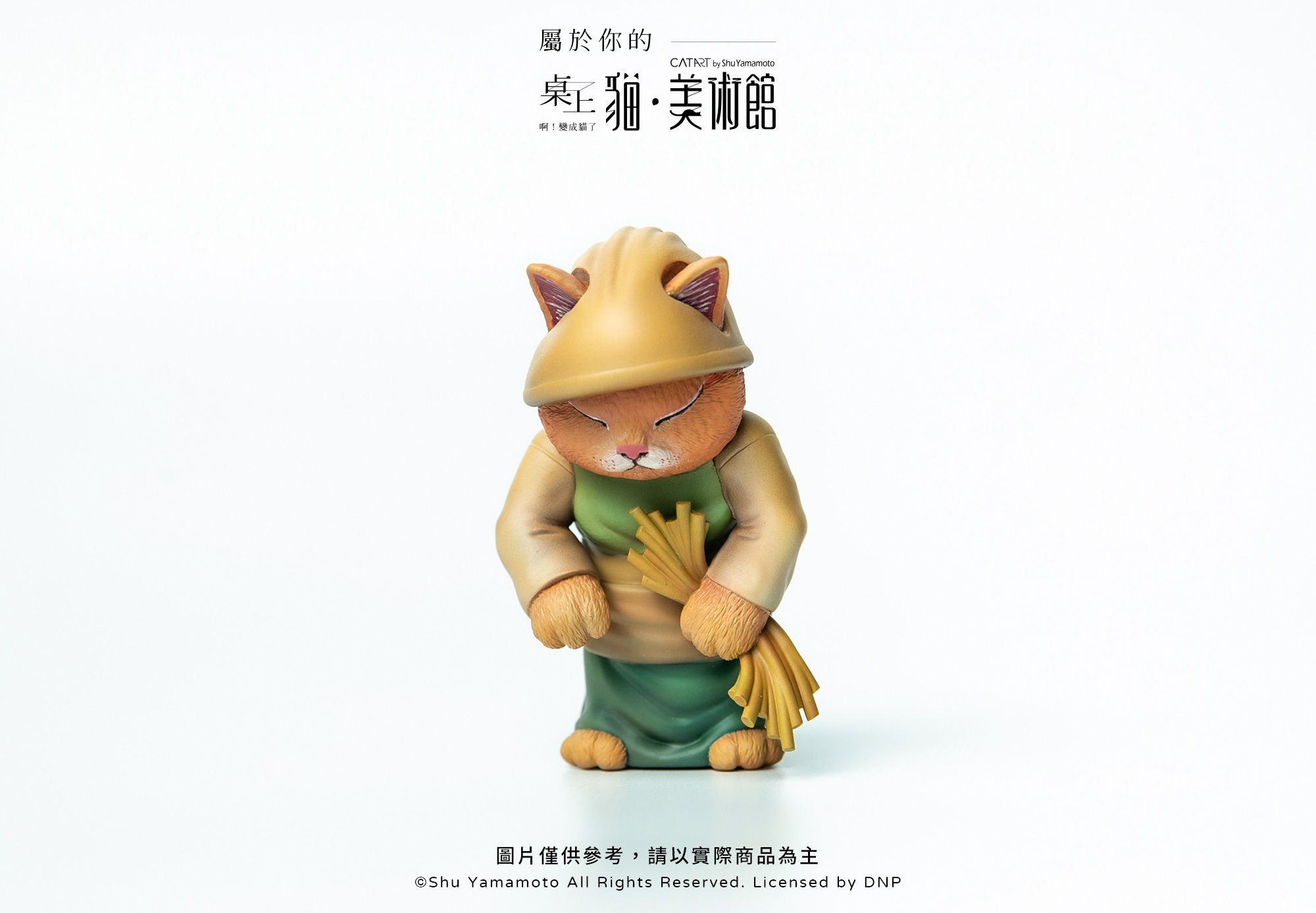 長方首圖-拾貓草.jpg