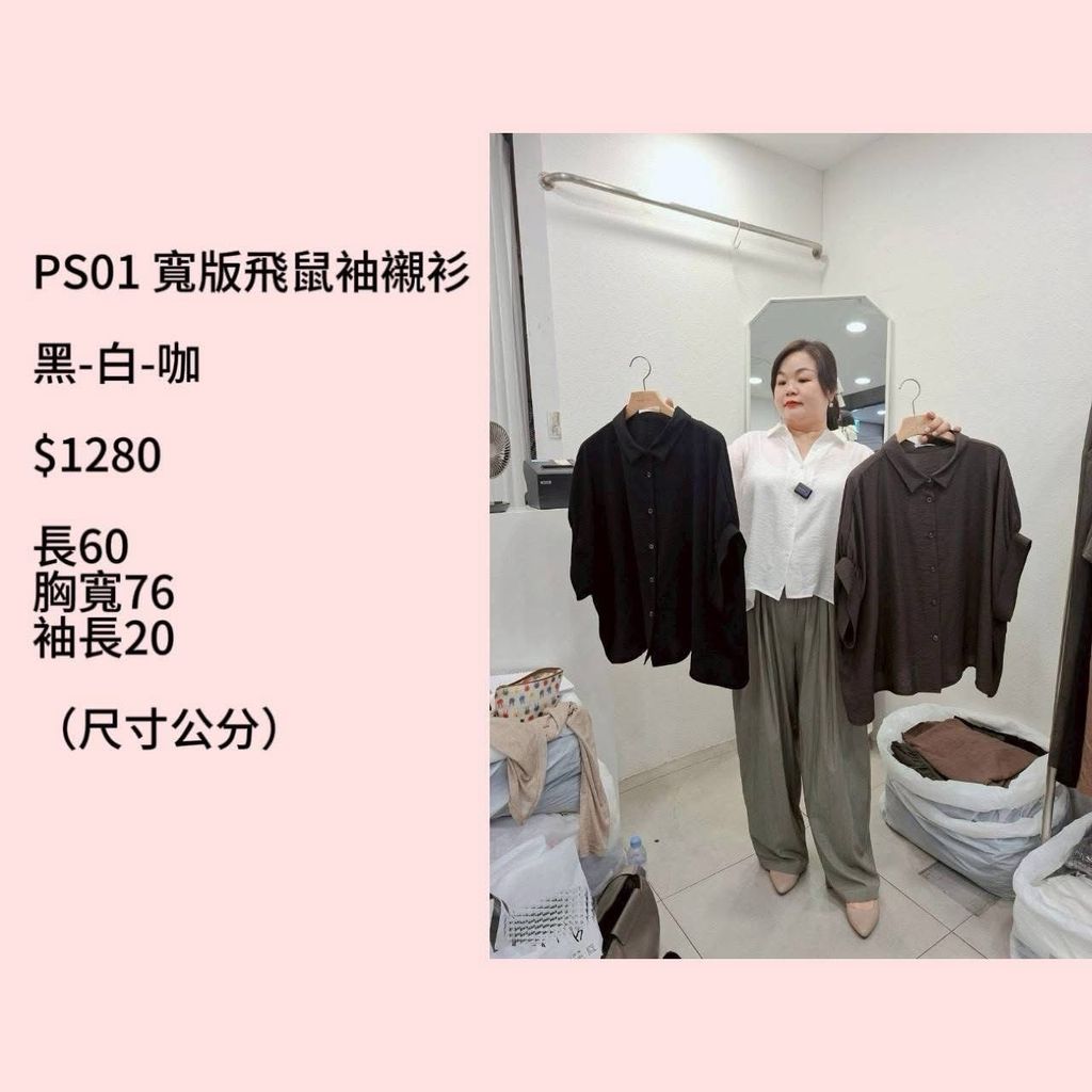 S__68501512
