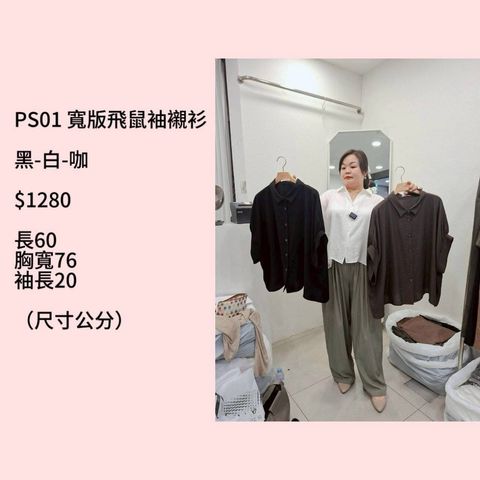 S__68501512