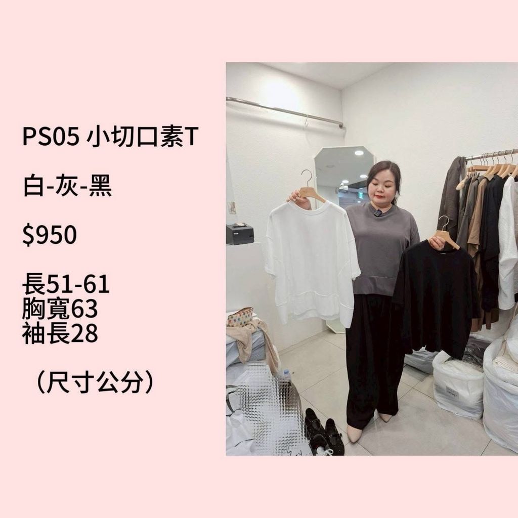 S__68501516