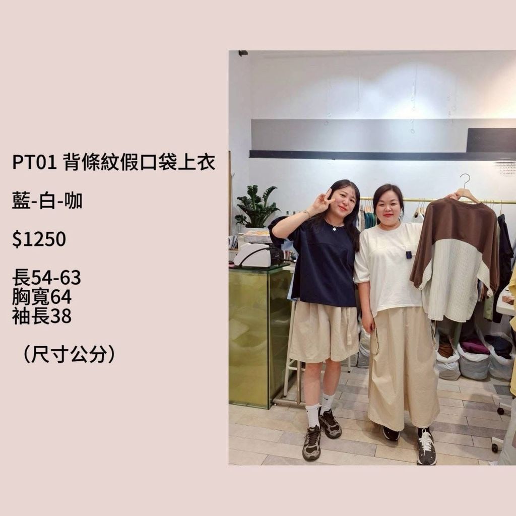 S__68501523