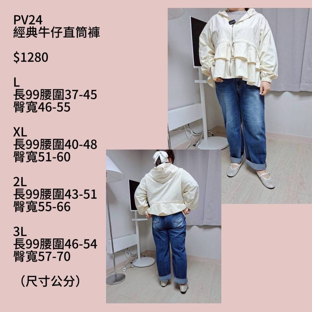 S__68558888