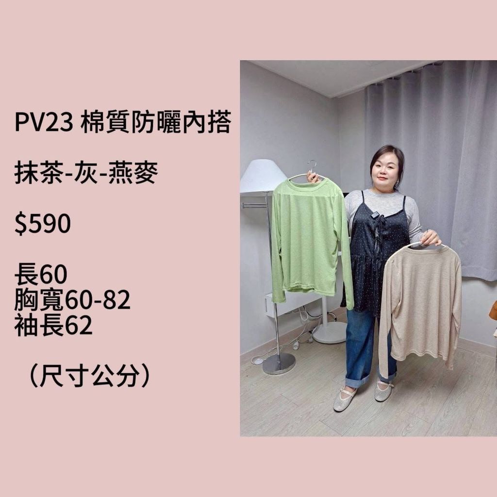 S__68558889