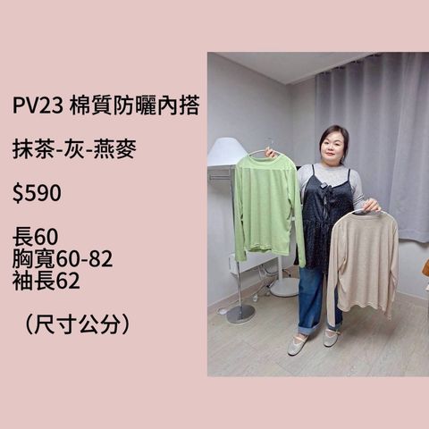 S__68558889