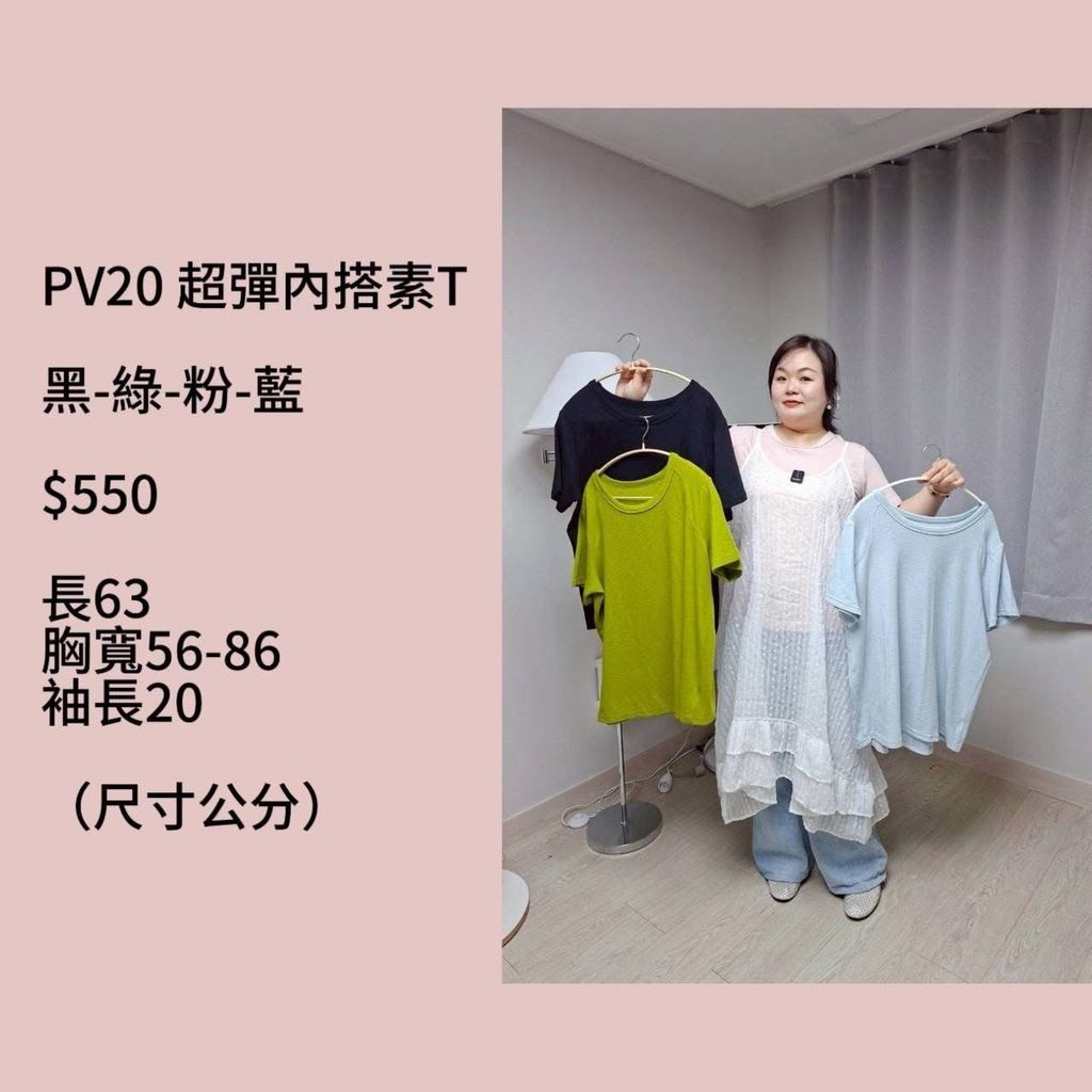 S__68558892