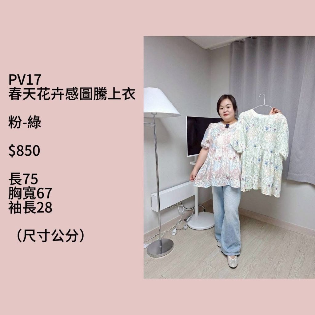 S__68558895