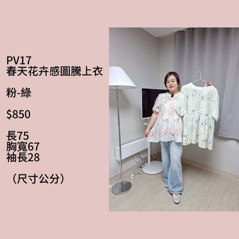 S__68558895