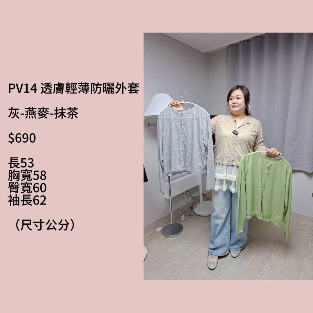 S__68558899