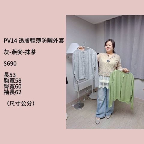 S__68558899