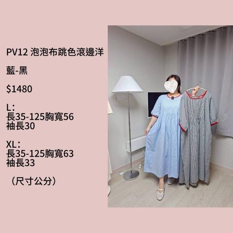 S__68558901