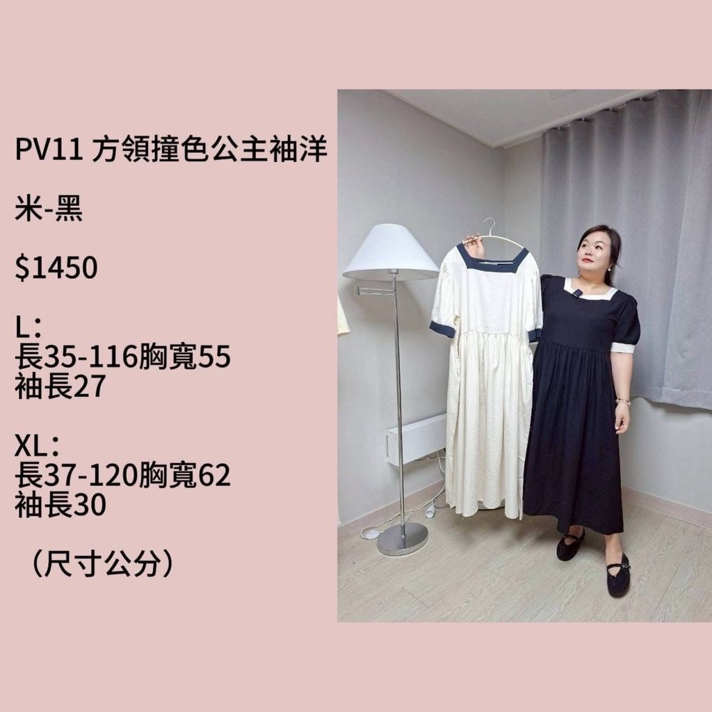 S__68558902