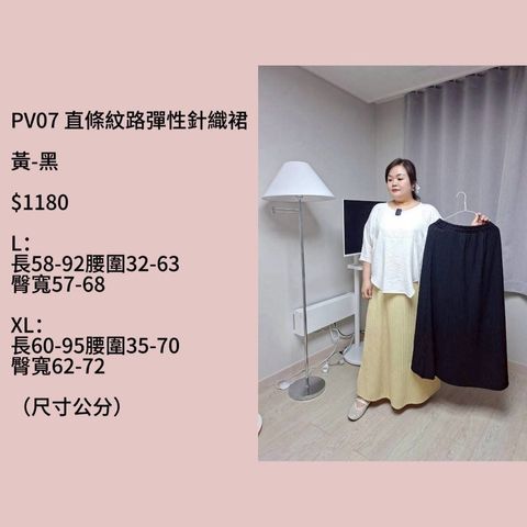 S__68558906
