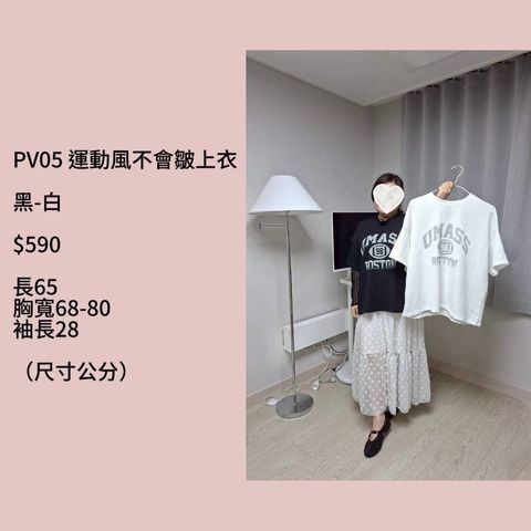 S__68558909