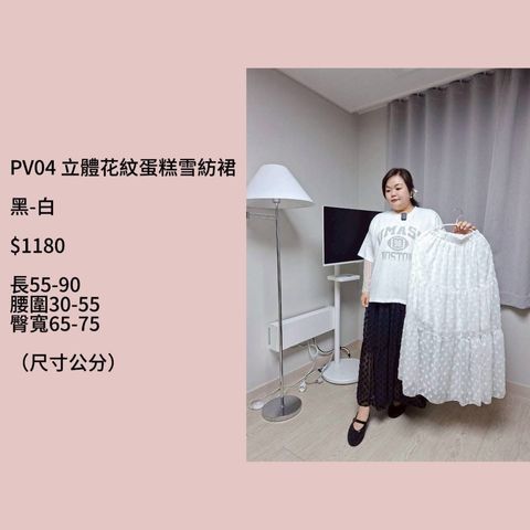 S__68558910