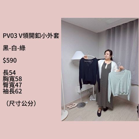 S__68558911