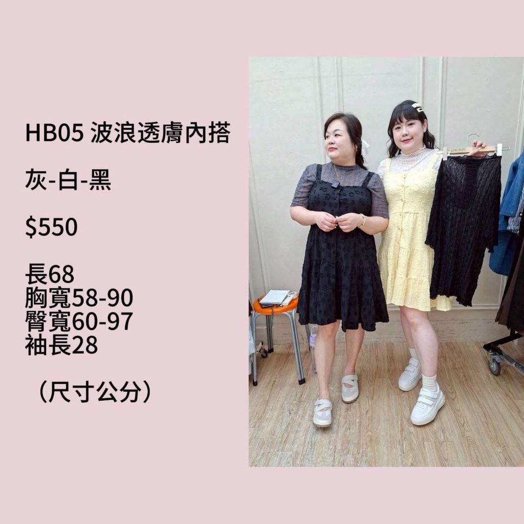 S__69509208
