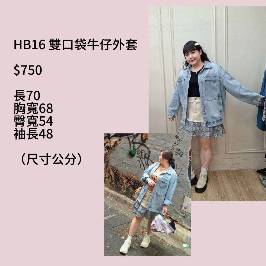 S__69509209