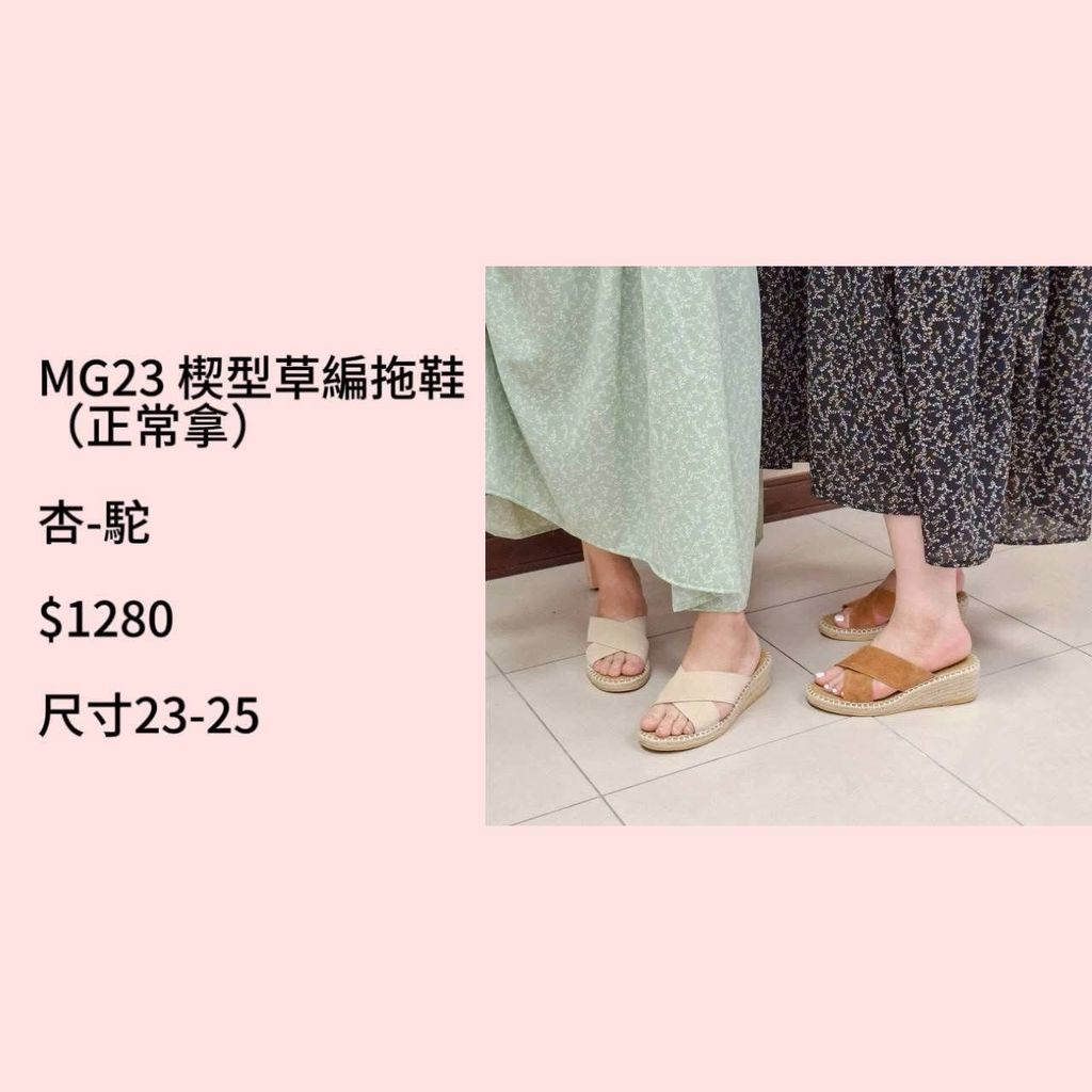 S__70131747