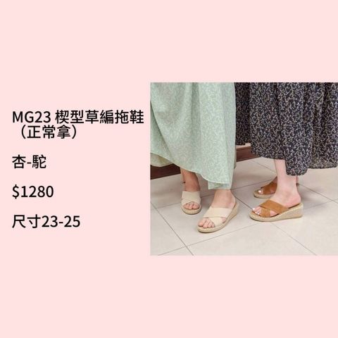 S__70131747
