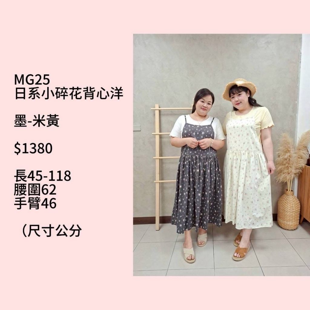 S__70131755