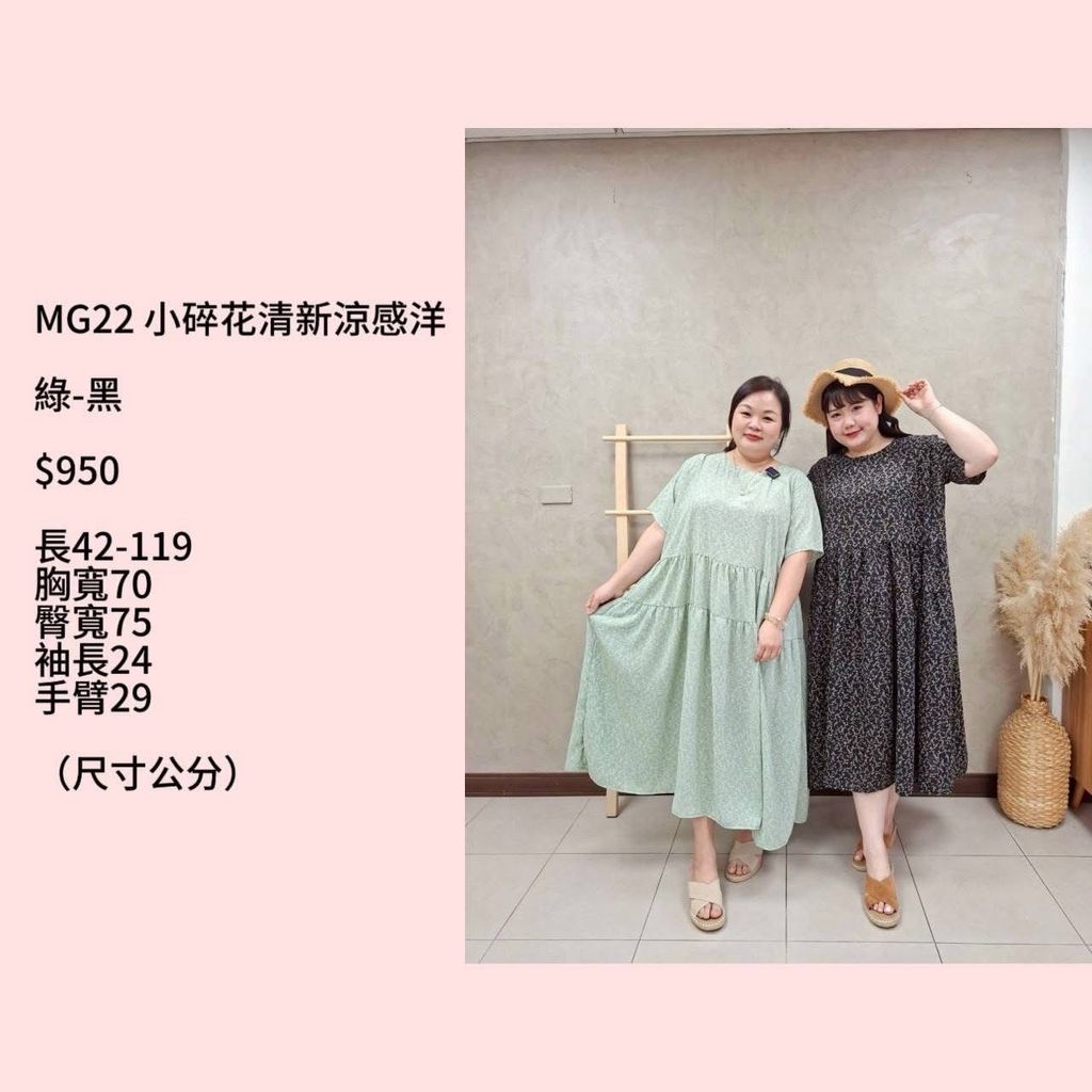 S__70131758