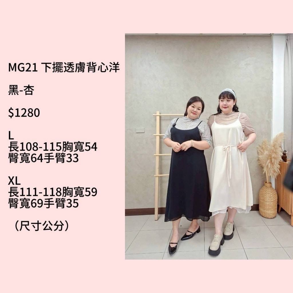S__70131759
