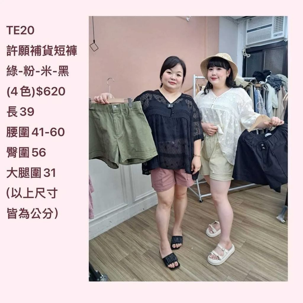S__70164531