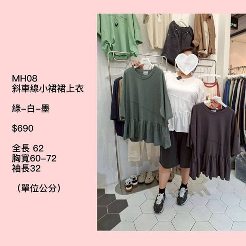 S__70238219