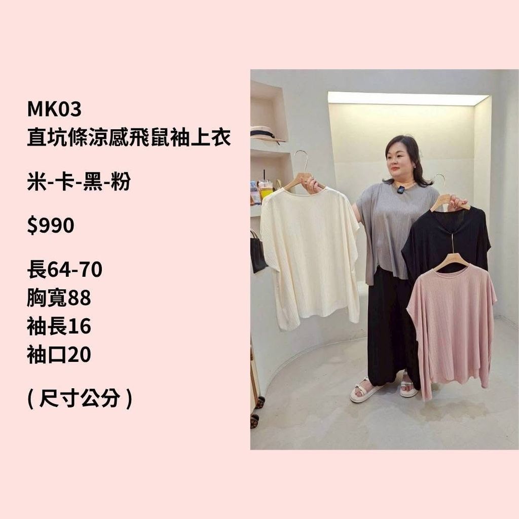 S__70262975