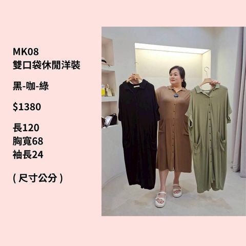 S__70262980