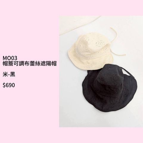 S__70320251