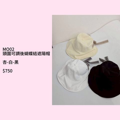 S__70320250