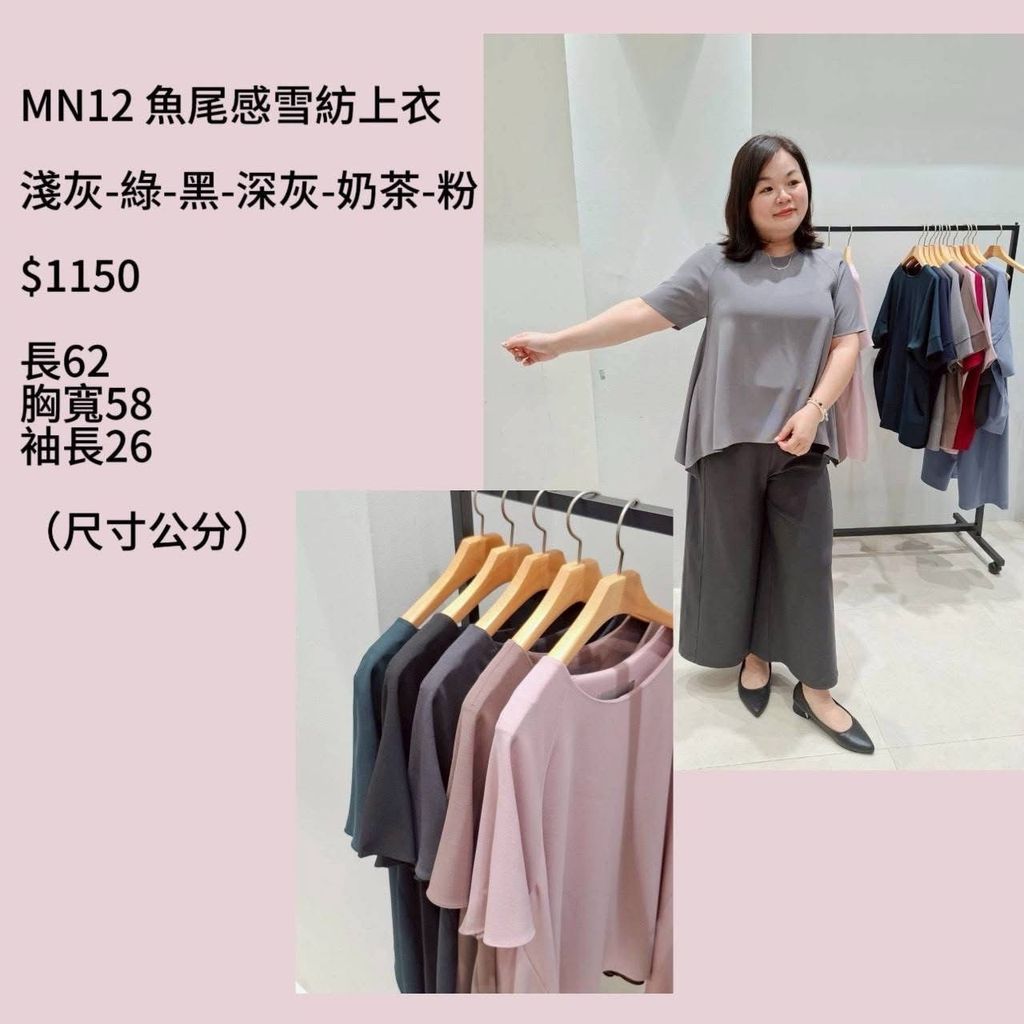 S__70320186