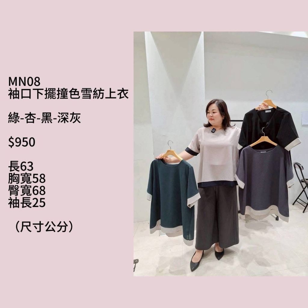 S__70320181