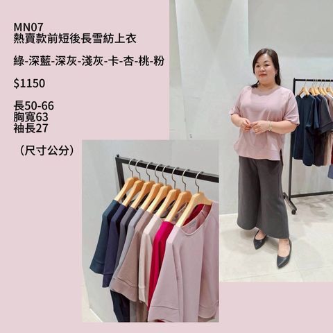 S__70320180