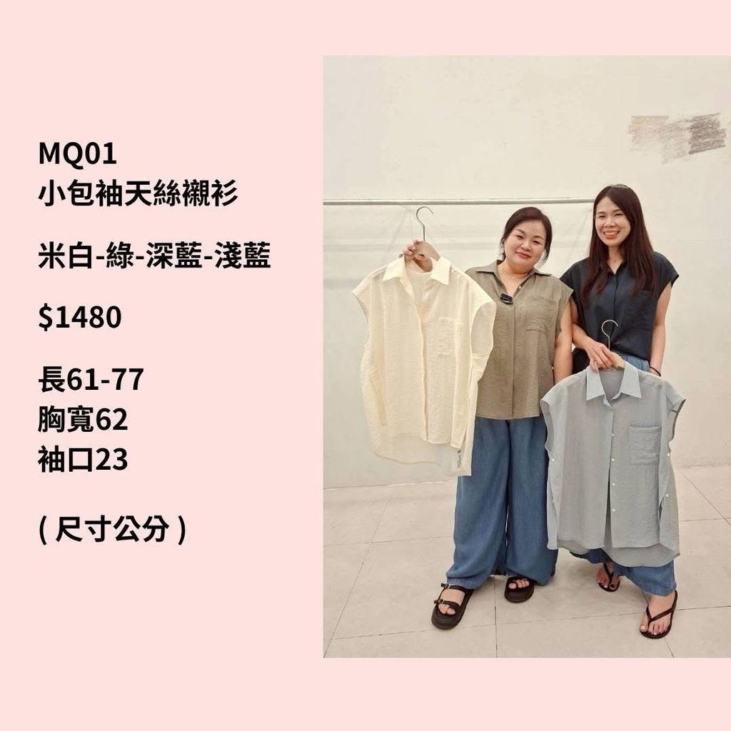 S__70385736
