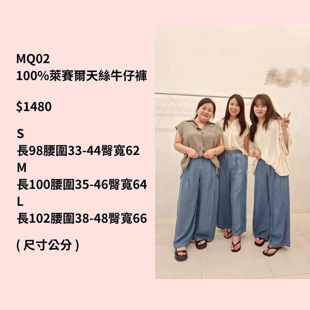 S__70385737