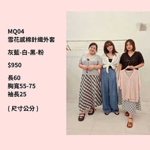 S__70385739