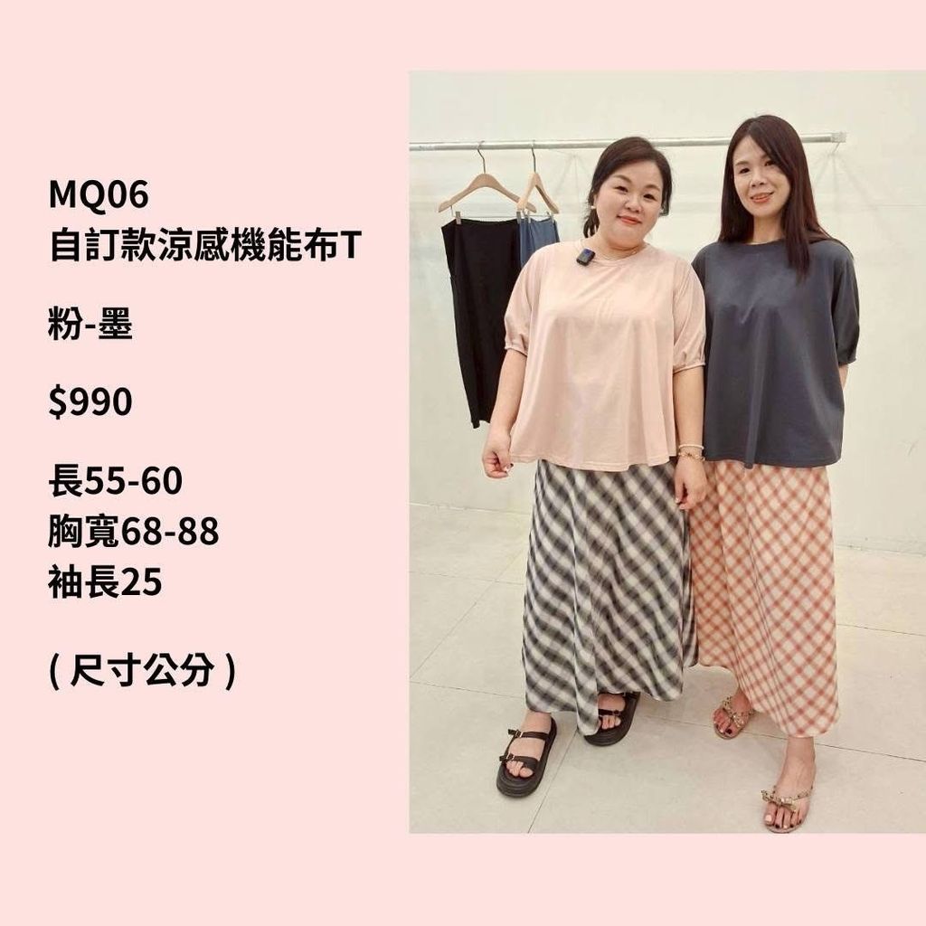 S__70385741