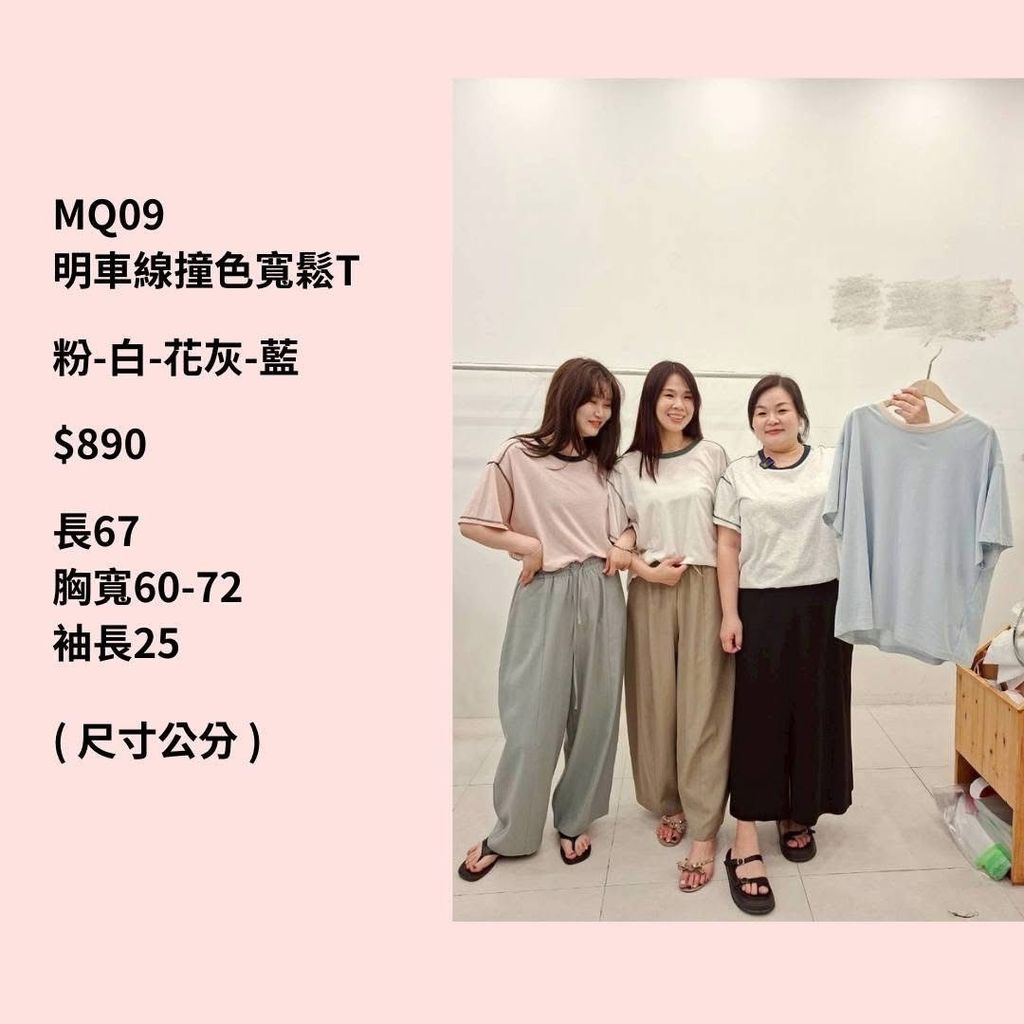 S__70385745