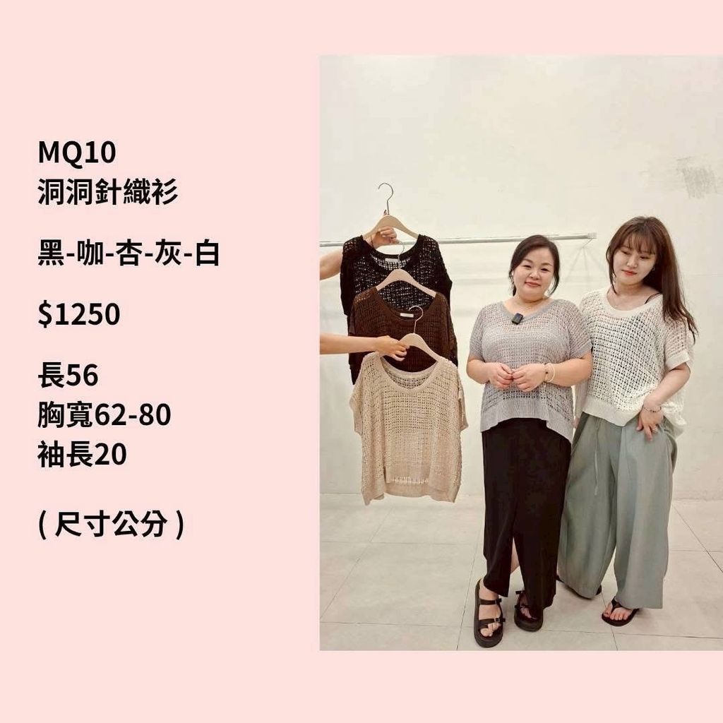 S__70385744