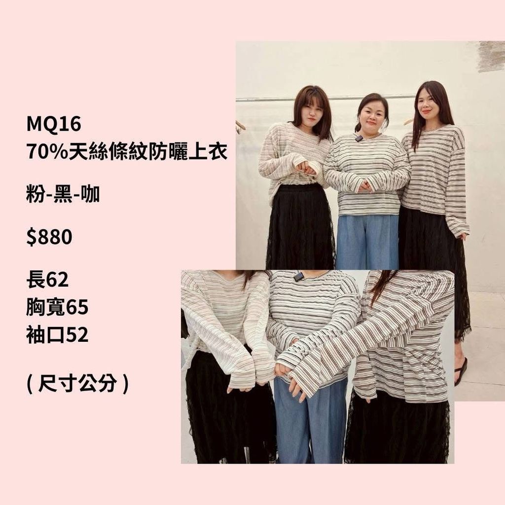 S__70385752