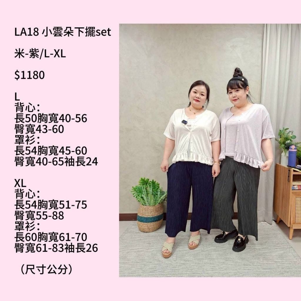S__73859094