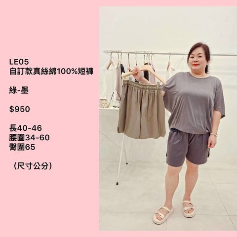 S__74047505