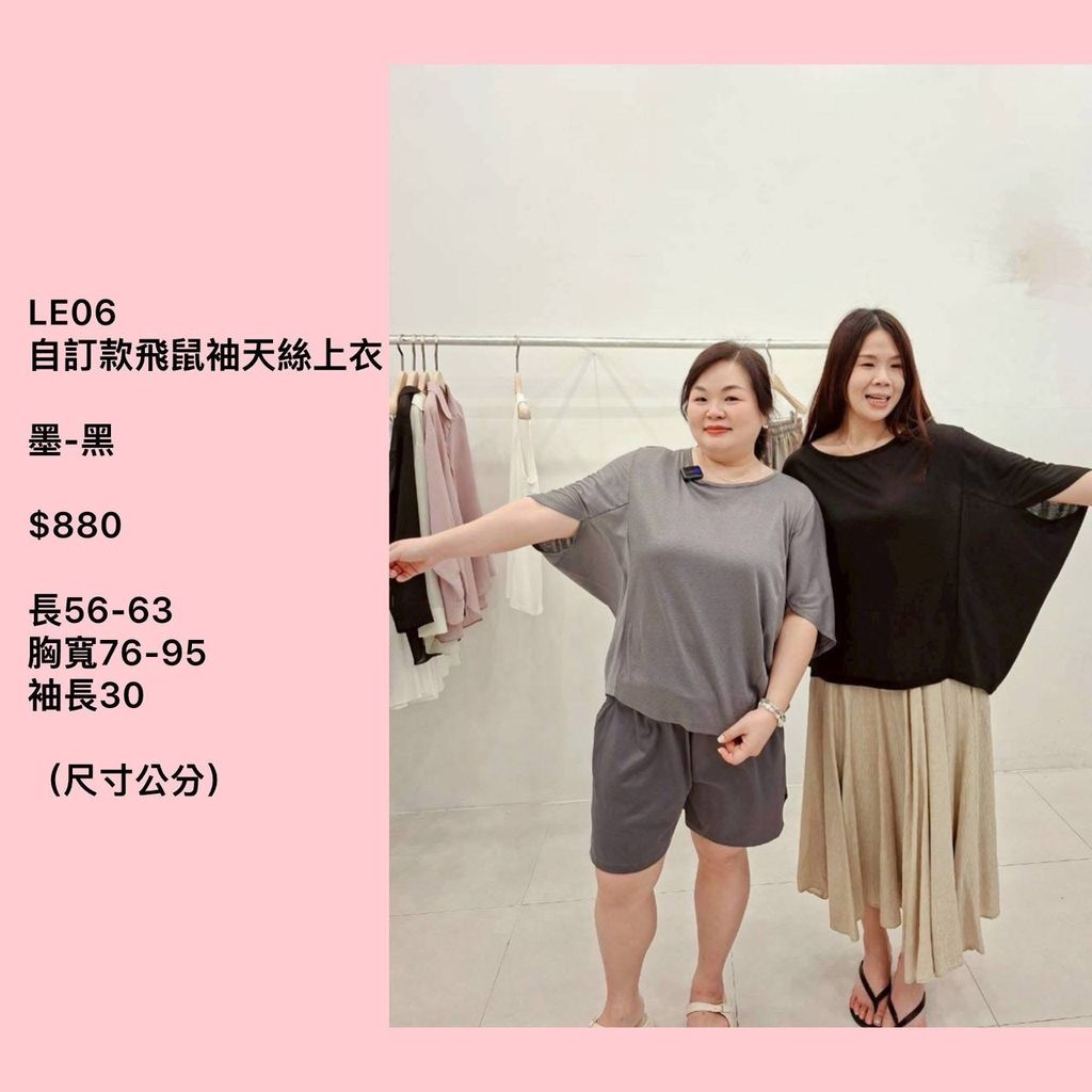 S__74047506