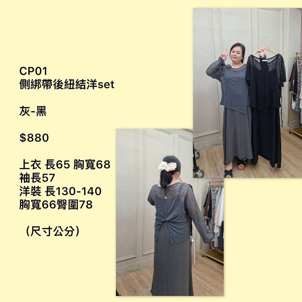 S__77758476