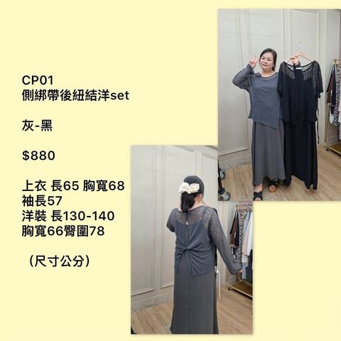 S__77758476