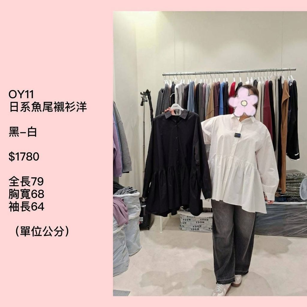 S__79134744