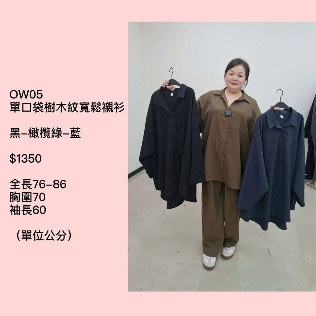 S__79159318
