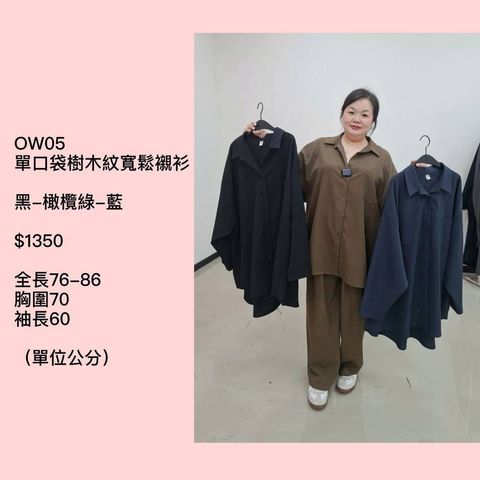 S__79159318
